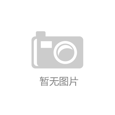 2023电竞为消费增长潜力创造新机遇贝搏体育入口